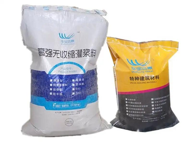 米易桥梁伸缩缝专用砂浆
